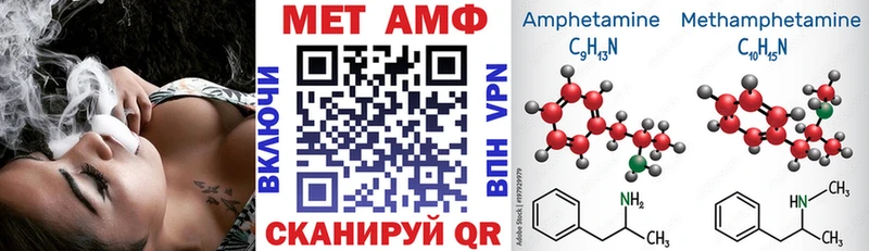магазин продажи наркотиков  Бузулук  АМФЕТАМИН VHQ 