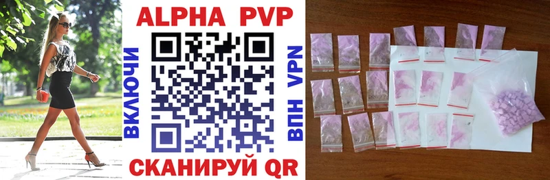 магазин продажи наркотиков  Бузулук  A-PVP СК 
