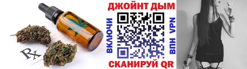 наркота  Бузулук  OMG ТОР  Cannafood марихуана 