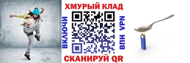 KRAKEN зеркало  Бузулук  Героин герыч 
