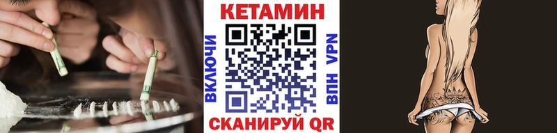 КЕТАМИН ketamine  Бузулук 
