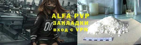 МДПВ Богородицк
