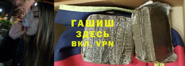 дистиллят марихуана Белоозёрский