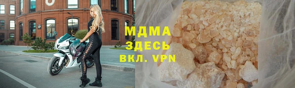 дистиллят марихуана Белоозёрский