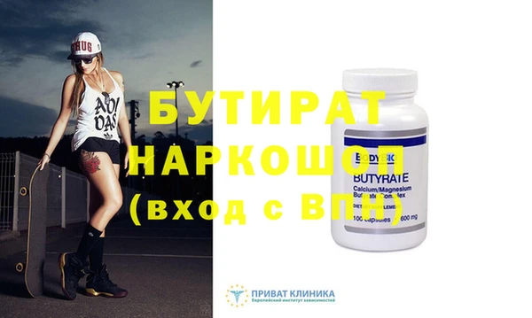 МДПВ Богородицк