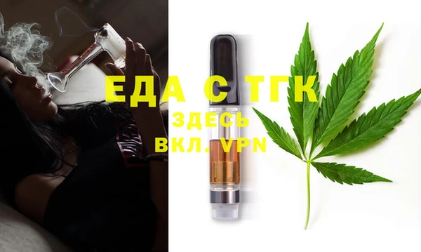 каннабис Балабаново