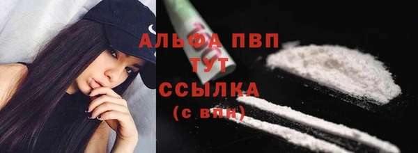 дистиллят марихуана Белоозёрский