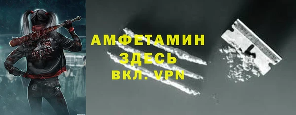 Альфа ПВП Беломорск
