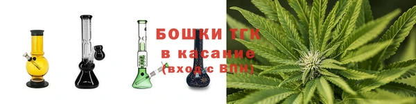 дистиллят марихуана Белоозёрский