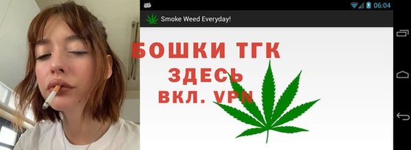дистиллят марихуана Белоозёрский