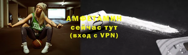амфетамин Белокуриха