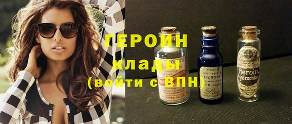 амфетамин Белокуриха