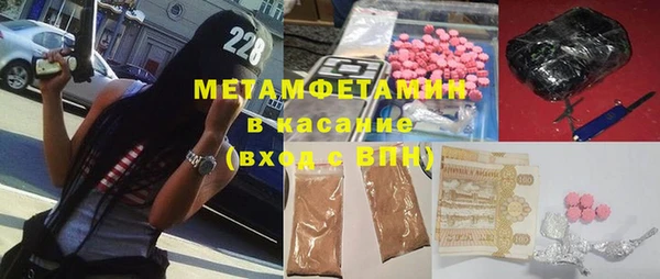 амфетамин Белокуриха
