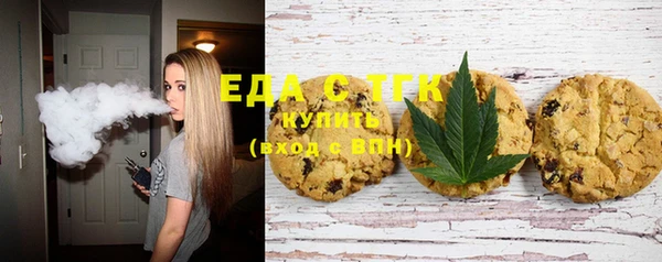амфетамин Белокуриха