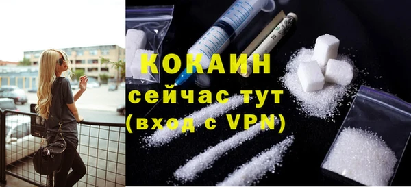 амфетамин Белокуриха
