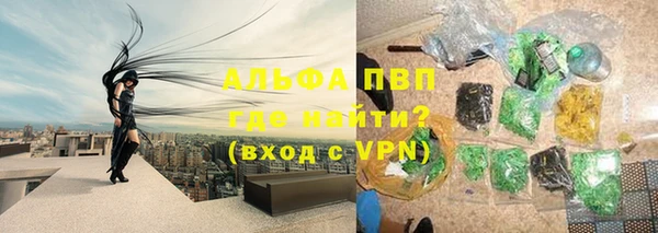 дистиллят марихуана Белоозёрский