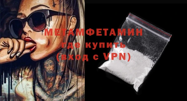 дистиллят марихуана Белоозёрский