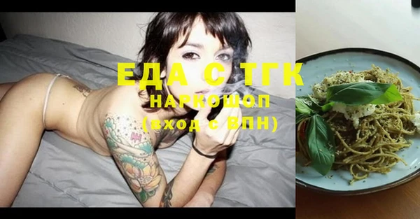 дистиллят марихуана Белоозёрский