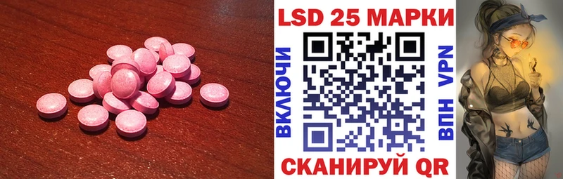 omg дарнет шоп Бузулук LSD-25 экстази кислота
