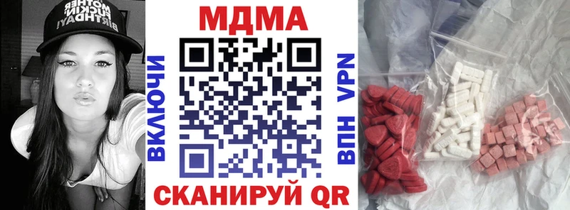 MDMA молли  цена   нарко площадка формула  Бузулук 
