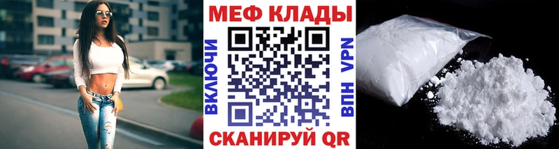 купить   mega маркетплейс  Мефедрон мука  Бузулук 