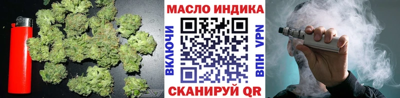 продажа наркотиков  Бузулук  дарк нет формула  ТГК вейп с тгк 