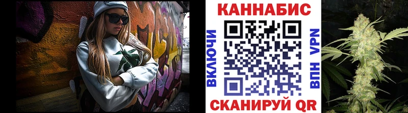 Каннабис семена  Бузулук 
